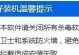 使用i7处理器安装Windows7的完整教程（简明易懂的步骤指导，让您轻松完成安装）