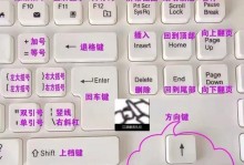 如何安全地输入密码？（电脑密码输入教程及关键注意事项）