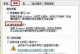 移动硬盘怎么样速度变慢,揭秘移动硬盘速度变慢的五大原因
