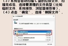 电脑c盘删除一些东西就开不了机,紧急修复指南