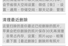 苹果手机内存不足怎么扩大,苹果手机内存不足？五大扩容攻略助你轻松应对