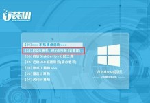 如何使用戴尔台式电脑U盘装Win7系统（简易教程及注意事项）