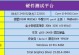 笔记本核显VS独显（笔记本显卡选择对比及性能优劣解析）