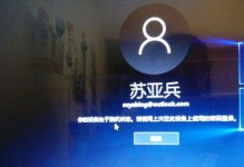 电脑开机帐户密码错误的原因与解决方法（探索密码错误背后的原因，教你应对常见的密码错误情况）