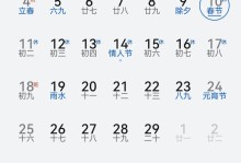 手机怎么显示年月日,手机屏幕轻松显示年月日