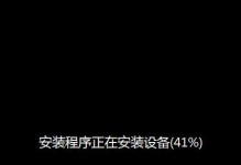 U盘装win7系统教程（教你轻松安装win7系统，让新硬盘大白菜焕发新生）
