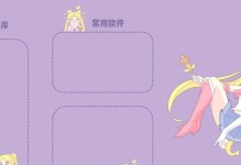如何保护电脑分区免受入侵的维护指南（从入侵者中保护你的电脑分区，让你的数据安全无忧）
