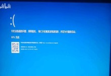 笔记本开机蓝屏的解决办法（遇到笔记本开机蓝屏？这些方法帮你解决！）