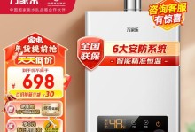 万家热水器的质量和性能怎么样？（万家热水器的可靠性、节能性和舒适性。）