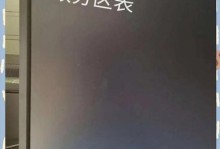 华硕电脑开机显示启动错误解决方案（快速排除华硕电脑开机显示启动错误的五大方法）