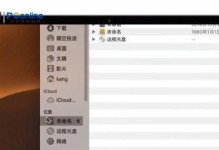 苹果怎么将应用移动硬盘,苹果设备轻松实现应用与移动硬盘数据无缝迁移