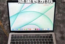 苹果电脑怎么找回windows系统,轻松找回原系统