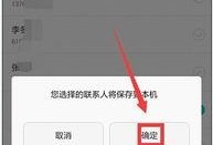 华为手机怎么恢复联系人,轻松恢复丢失联系人的实用指南
