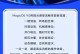如何使用荣耀手机轻松截取长图聊天记录（荣耀手机长截图功能解析与实用技巧）