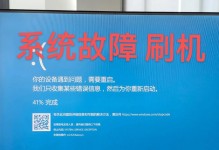 如何设置电脑退出蓝屏代码界面为主题（简单操作让你的电脑界面更个性化）