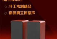 以视贝蓝牙音响（打造身临其境的音乐享受）