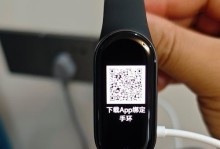 小米手环的使用指南（了解小米手环的功能与优势，让你的生活更健康便捷）