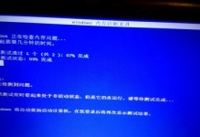 三星电脑有电 开不了机,三星电脑有电却无法开机？深度解析故障排查与解决策略
