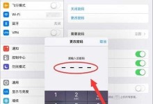尽享便携高效，用iPad连接阿里云电脑的教程（轻松实现办公自由，iPad连接阿里云电脑的步骤和技巧）