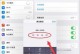 尽享便携高效，用iPad连接阿里云电脑的教程（轻松实现办公自由，iPad连接阿里云电脑的步骤和技巧）
