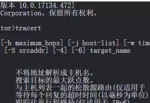 电脑网络故障常用命令错误排查及解决方法（掌握关键命令，快速排除网络故障）