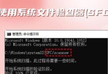电脑无法关闭程序错误的解决方法（探索电脑无法关闭程序错误的原因及解决办法）