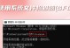 电脑无法关闭程序错误的解决方法（探索电脑无法关闭程序错误的原因及解决办法）