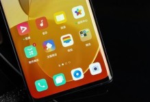 用PRO5拍照，记录美好瞬间（PRO5手机相机的出色性能和独特功能）