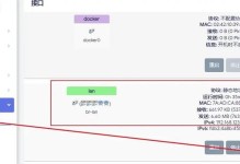 如何用手机改变路由器IP地址？（手机改变路由器IP地址的简便方法）