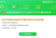 电脑1068错误（解决电脑1068错误的有效方法及注意事项）