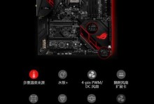解析e8700处理器的性能与特点（探索e8700处理器的架构、性能指标和应用前景）