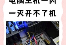 联想电脑开不了机Fn解决方案（Fn键功能失效，如何修复？）
