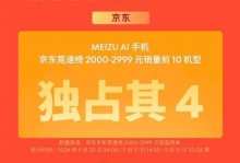 魅族手机（魅族手机卡槽的创新和功能，让你轻松管理多张卡片）