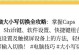 如何处理电脑按键大小写错误问题（解决大小写问题的简单方法）
