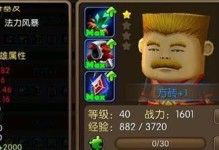 《我叫MT2血精灵法师，战斗如何展开？》（掌握技能与策略，成为最强法师！）