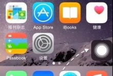 苹果手机上的小圆点在哪调,小圆点位置调整全攻略