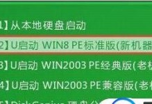 XPS13装机教程（详细步骤教你如何使用XPS13定制自己的装机方案）
