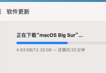 从换硬盘到安装新系统，一步步教你操作（以换硬盘新系统教程为主题，解析如何顺利完成系统更换）