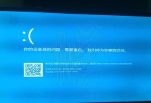 华硕笔记本电脑为何容易蓝屏（探究华硕笔记本电脑蓝屏现象及解决方法）