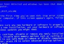 电脑蓝屏的原因及解决方法（UnderstandingtheCausesofBlueScreenErrorsonComputers）