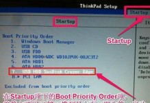 联想电脑装系统Win7详细教程（一步一步带你完成Win7系统安装）