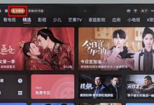 创维电脑装系统教程（详细步骤带您轻松搞定）