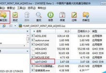 完美者U盘维护系统使用教程（轻松提升电脑性能，让系统保持良好状态）