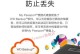 电脑无法启动的原因及解决办法（插入移动硬盘后电脑无法开机，探究原因及解决方案）