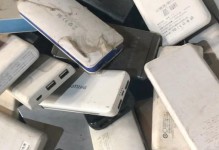 揭秘充电宝的黑暗面（当充电宝变坏，你该如何应对？）