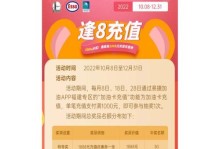 手机充爆的危险性与应对方法（手机充电过程中可能引发的爆炸风险及预防措施）