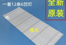 创维S9系列（突破创新、震撼视听、重新定义家庭娱乐）