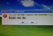 电脑文件夹打不开错误的解决方法（快速修复无法打开文件夹的常见问题）