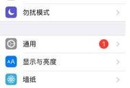 苹果手机系统设置在哪,轻松掌握个性化设置与隐私保护”
