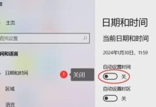 电脑显示时间指令错误的解决方法（探索电脑显示时间指令错误的原因及解决方案）